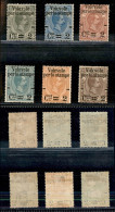 Regno - Umberto I - 1890 - Soprastampati (50/55) - Serie Completa - Gomma Originale (110) - Other & Unclassified