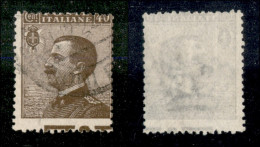 Regno - Vittorio Emanuele III - 1908 - 40 Cent (84me Varietà) Usato - Dentellatura Spostata In Basso + Scritte Marginali - Otros & Sin Clasificación