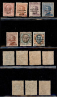 Regno - Vittorio Emanuele III - 1924 - Crociera Italiana (162/168) - Serie Completa - 5 Valori Gomma Integra + 2 Valori  - Other & Unclassified