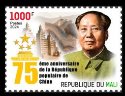 MALI 2024 - STAMP 1V - CHINA DIPLOMATIC RELATIONS - MAO ZEDONG TSE TUNG - MNH - Mao Tse-Tung