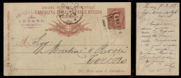 Regno - Annullamenti - Arezzo Messaggere Collettore - Cartolina Postale Da 10 Cent Per Torino Del 8.3.92 - Autres & Non Classés