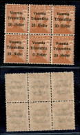 Occupazioni I Guerra Mondiale - Trentino-Alto Adige - 1918 - 20 Heller Su 20 Cent - (30+30c) Blocco Di 5 (un Pezzo Con R - Andere & Zonder Classificatie