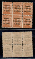 Occupazioni I Guerra Mondiale - Trentino-Alto Adige - 1918 - 20 Heller Su 20 Cent - (30+30c) Blocco Di 5 (un Pezzo Con R - Autres & Non Classés