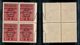 Occupazioni II Guerra Mondiale - Lubiana - 1941 - Segnatasse - 7 Din (7) - Quartina Con Varietà Di Dentellatura In Verti - Other & Unclassified