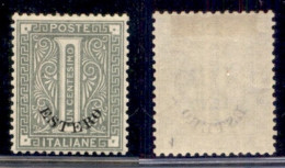 Uffici Postali All'Estero - Levante - Emissioni Generali - 1874 - 1 Cent Estero (1) - Gomma Originale - Ottimamente Cent - Andere & Zonder Classificatie