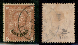 Uffici Postali All'Estero - Levante - Emissioni Generali - 1878 - Lev(ante) Itali(ano) Doppio Cerchio Su 2 Cent Cifra (2 - Otros & Sin Clasificación