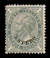 Uffici Postali All'Estero - Levante - Emissioni Generali - 1874 - 5 Cent Estero (3) - Gomma Originale - Raybaudi (900) - Other & Unclassified