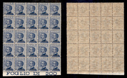 Uffici Postali All'Estero - Levante - La Canea - 1909 - 25 Cent Michetti (17) - Blocco Di 25 - Gomma Integra (625+) - Sonstige & Ohne Zuordnung