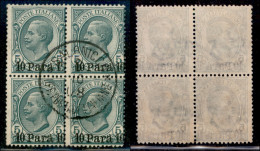 Uffici Postali All'Estero - Levante - Albania - 1907 - 10 Para Su 5 Cent Leoni (10 Cb Varietà Da) - Soprastampe Spostate - Autres & Non Classés