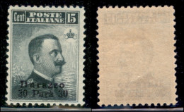 Uffici Postali All'Estero - Levante - Costantinopoli - 1909 - 30 Para Su 15 Cent Michetti (3) - Gomma Originale - Ben Ce - Other & Unclassified