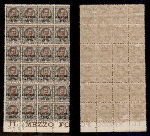 Uffici Postali All'Estero - Levante - Costantinopoli - 1922 - 18,75 Piastre Su 1 Lira (55) - Blocco Di 24 Bordo Foglio - - Otros & Sin Clasificación