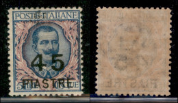 Uffici Postali All'Estero - Levante - Costantinopoli - 1922 - 45 Piastre Su 5 Lire Floreale (66) - Gomma Originale (150) - Sonstige & Ohne Zuordnung