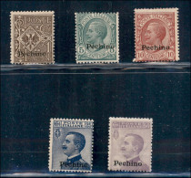 Uffici Postali All'Estero - Uffici Postali In Cina - Pechino - 1917 - Cinque Valori (8+10/11+13/14) - Gomma Originale (3 - Other & Unclassified