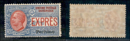 Uffici Postali All'Estero - Uffici Postali In Cina - Pechino - 1917 - 30 Cent (1) - Gomma Integra - Ottima Centratura - Sonstige & Ohne Zuordnung