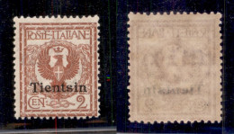 Uffici Postali All'Estero - Uffici Postali In Cina - Tientsin - 1917 - 2 Cent (5) - Gomma Integra (150) - Other & Unclassified