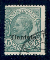Uffici Postali All'Estero - Uffici Postali In Cina - Tientsin - 1917 - 5 Cent Leoni (6 Varietà) Usato - Decalco Del Fran - Other & Unclassified