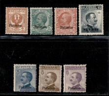 Colonie - Egeo - Patmo - 1912 - Soprastampati (1/7) - Serie Completa - Gomma Integra (250) - Other & Unclassified