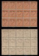 Colonie - Eritrea - 1893 - 2 Cent Torino (2) - Blocco Di 15 - Gomma Integra (300+) - Autres & Non Classés