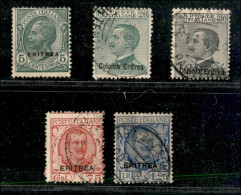 Colonie - Eritrea - 1924/1926 - 5 Valori (79 + 93 + 94 + 113 + 114) Usati - Autres & Non Classés