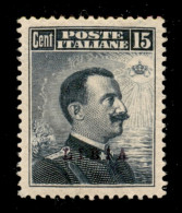 Colonie - Libia - 1912 - 15 Cent MIchetti (5) - Ottimamente Centrato - Gomma Originale (900) - Altri & Non Classificati