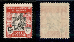 Colonie - Libia - 1929 - 1,25 Lire Terza Fiera (83) - Gomma Integra (112) - Other & Unclassified