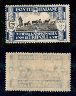 Colonie - Libia - 1929 - 1,75 Lire Terza Fiera (84) - Gomma Integra (112) - Altri & Non Classificati