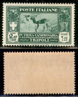 Colonie - Libia - 1930 - 2.55 Lire Quarta Fiera (91) - Gomma Integra (112) - Altri & Non Classificati