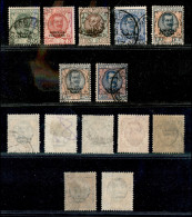 Colonie - Libia - 1926/1927 - Floreale (96 + 98/103) - 7 Valori Usati (245) - Other & Unclassified