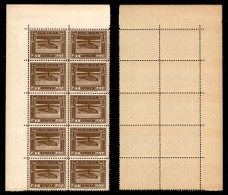 Colonie - Somalia - 1935 - 5 Cent Pittorica (213) - Blocco Angolare Di 10 - Gomma Integra (250+) - Other & Unclassified