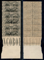 Colonie - Somalia - 1928 - 4 Lire (63) - Striscia Verticale Di 6 Bordo Foglio Usata A Giumma Il 9.6.41 - Ottima Centratu - Other & Unclassified