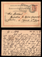 EUROPA - AUSTRIA - Cartolina Postale Da 20 Para Da Gerusalemme A Venezia Del 30.12.03 - Otros & Sin Clasificación