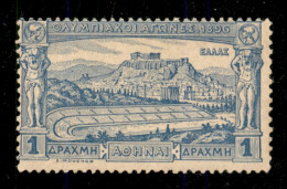 EUROPA - GRECIA - 1896 - 1 Dracma Olimpiadi (104) - Gomma Originale - Sonstige & Ohne Zuordnung