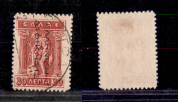 EUROPA - GRECIA - 1912 - Guerra Balcanica - Soprastampa In Nero Dall'alto In Basso - 30 Lepta (9II) - Usato (100) - Otros & Sin Clasificación