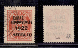 EUROPA - GRECIA - 1923 - 10 Lepta Su 20 Segnatasse Di Creta Soprastampato (292) - Usato (100) - Otros & Sin Clasificación