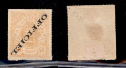 EUROPA - LUSSEMBURGO - 1875 - 40 Cent Officiel (unif. 8AA) - Soprastampa Capovolta - Gomma Originale - Altri & Non Classificati