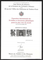 EUROPA - MONACO - 1997 – Prova Di Lusso Dell'emissione Commemorativa Dell'Esposizione Internazionale 1997 – Autografata  - Sonstige & Ohne Zuordnung