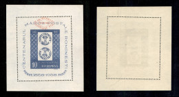 EUROPA - ROMANIA - 1959 – Anniversario Filatelico (B42) – Gomma Integra (180) - Other & Unclassified