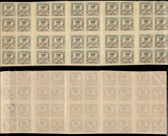 EUROPA - SPAGNA - Marocco - 1903 - 1/4 Cent (4) - Blocco Orizzontale Di 40 - Gomma Integra Con Qualche Imperfezione - Altri & Non Classificati