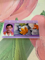 China Olympic Gold Winner Weightlifting Zhan Xu Gang Hong Kong Stamp - Cartas & Documentos