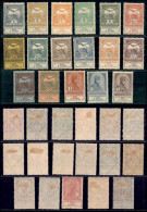 EUROPA - UNGHERIA - 1913 - Pro Inondazioni (128/144) - Serie Completa - Gomma Originale (120) - Other & Unclassified