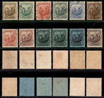 OLTREMARE - BARBADOS - 1921 - Allegoria Coloniale (122/133) - Serie Completa - Usati (240) - Other & Unclassified