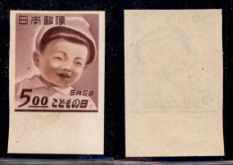 OLTREMARE - GIAPPONE - 1949 - 5 Yen Kindertag (447B) Non Dentellato - Gomma Integra - Altri & Non Classificati