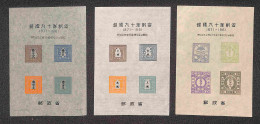 OLTREMARE - GIAPPONE - 1961 - 10 Foglietti Commemorativi Rilasciati Da All Japan Postage Stamps Association - Approvati  - Autres & Non Classés