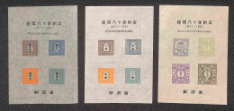 OLTREMARE - GIAPPONE - 1961 - 10 Foglietti Commemorativi Rilasciati Da All Japan Postage Stamps Association - Approvati  - Sonstige & Ohne Zuordnung