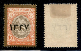 OLTREMARE - IRAN - 1918 - 10 Kran 1337 (427) - Gomma Originale (180) - Altri & Non Classificati