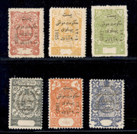 OLTREMARE - IRAN - 1925 - Soprastampa Dorata (508/513) - Serie Completa - Gomma Originale - Sonstige & Ohne Zuordnung