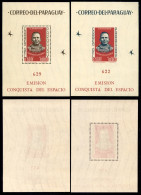 OLTREMARE - PARAGUAY - 1963 - Foglietti Cooper (Block 46/47) - Gomma Integra - Other & Unclassified