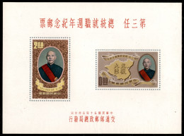 OLTREMARE - TAIWAN - 1961 - Foglietto Chiang Kai - Shek (Block 9) - Sempre Senza Gomma - Andere & Zonder Classificatie