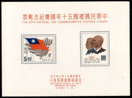 OLTREMARE - TAIWAN - 1961 - 50 Anni Giornata Nazionale (Block 10) - Sempre Senza Gomma - Altri & Non Classificati