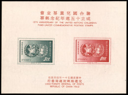 OLTREMARE - TAIWAN - 1962 - Insieme Di 3 Foglietti Del Periodo (Block 11/13) - Sempre Senza Gomma - Otros & Sin Clasificación